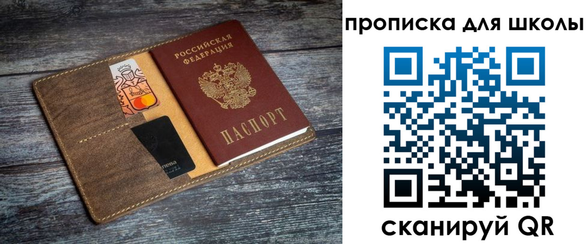 прописка для работы в Нижневартовске