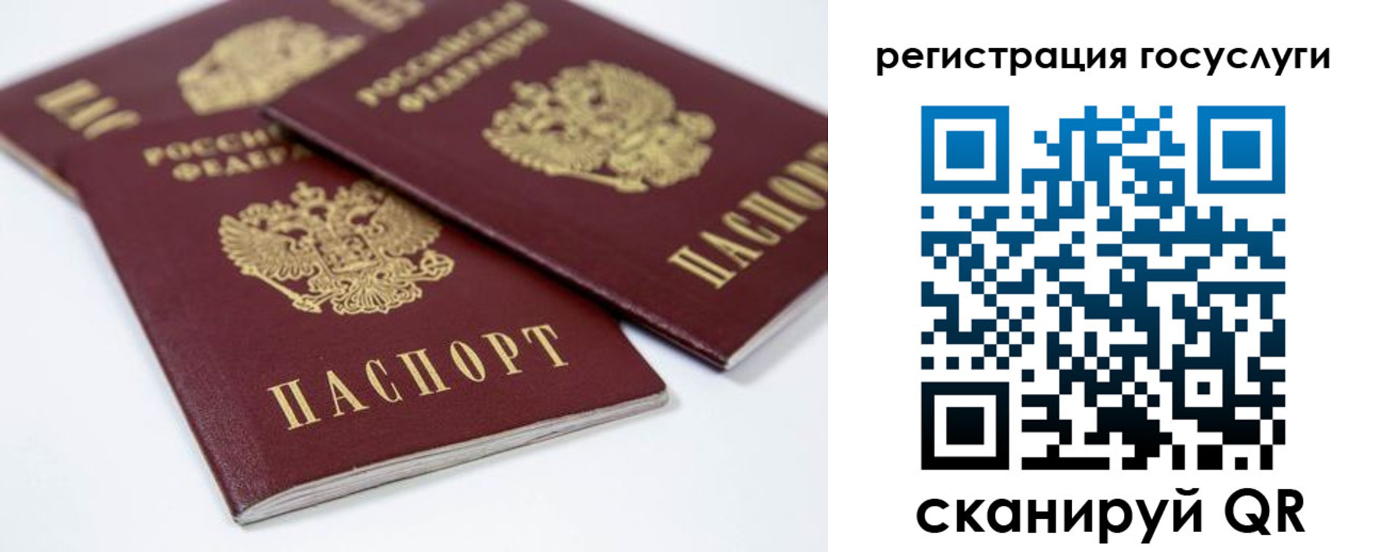 временная регистрация гарантия в Нижневартовске