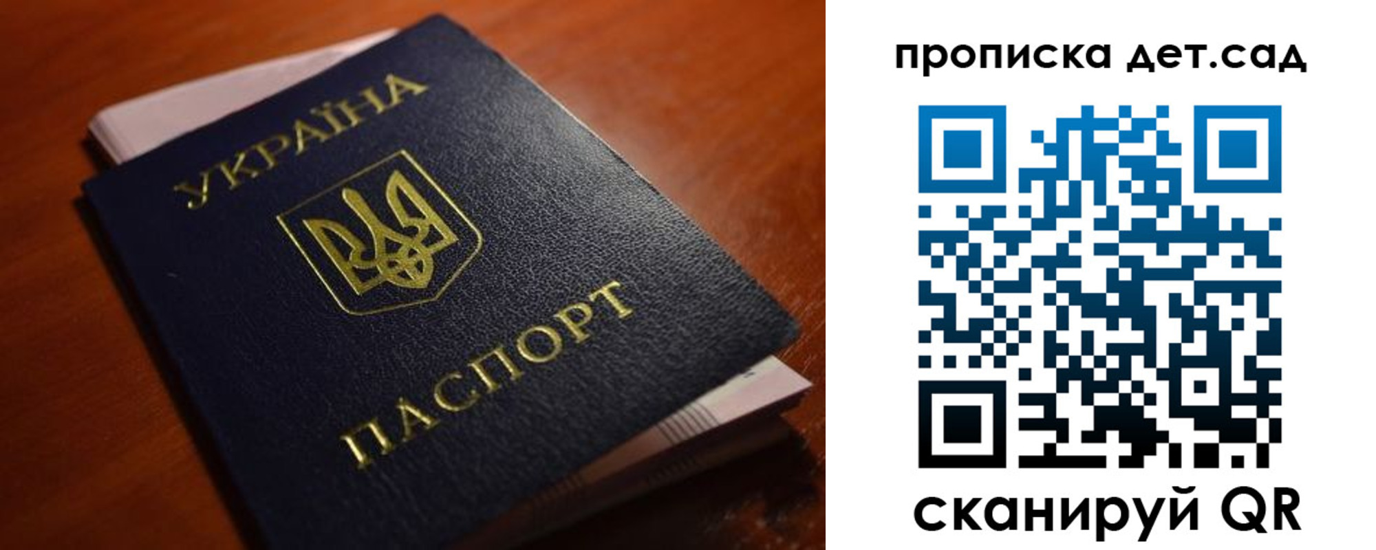 прописка в квартире в Нижневартовске